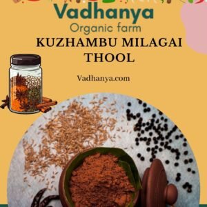 Kolambu Milagai thool
