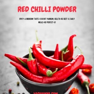 Red chilli powder