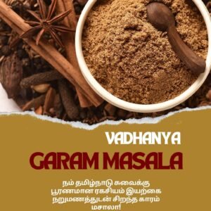 Garam Masala